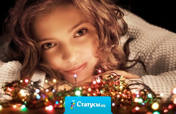 Кто пришлет одинаковые новогодние поздравления — в игнор до первого апреля! 