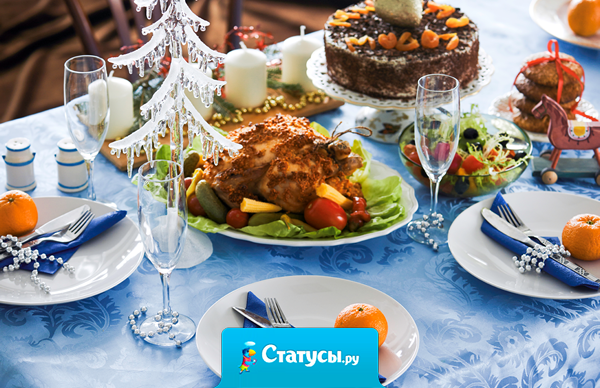 Кто с мандаринами к нам придет, тот от салата оливье и погибнет.