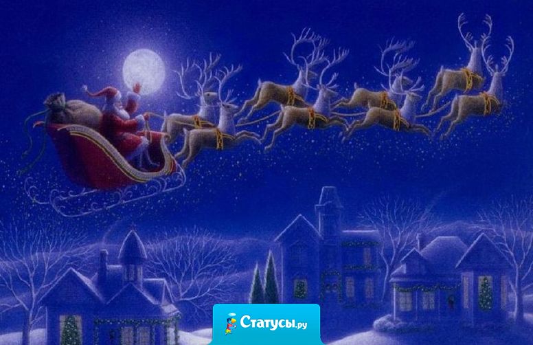 Здравствуй дедушка мороз! Возможно, я в прошлом году неправильно написал слово Porsche… 