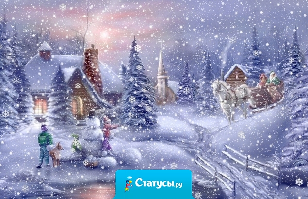 Не спешите ртом ловить снежинки… Вдруг еще не все птицы улетели зимовать на юг… 