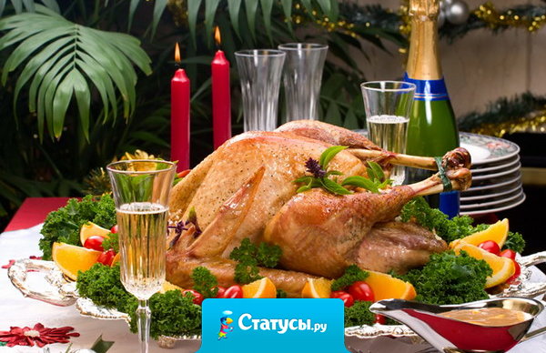 Сначала говорят, что 