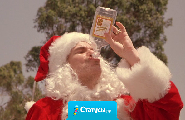 Праздник к нам приходит, праздник к нам приходит, праздник к нам приходит... Русская водка! 