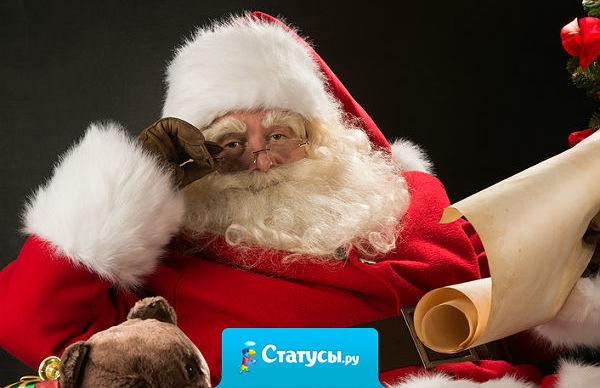 Дед мороз долго объяснял 12 летнему Мише, что хоть тот и вел себя хорошо в этом году, но он не может сделать, так что бы химичка сдохла. 