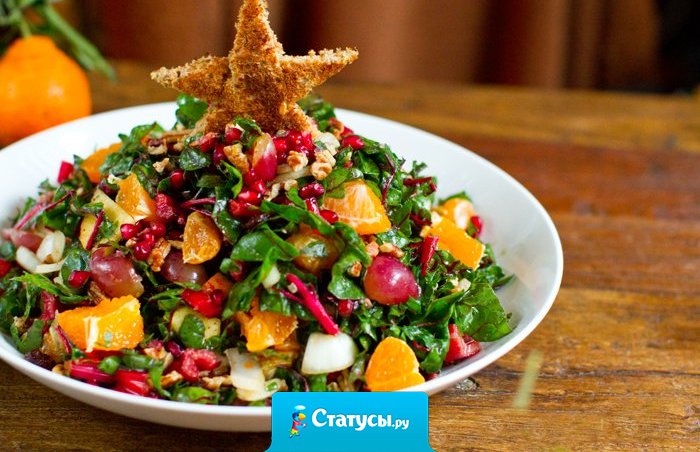 Салат в новогоднюю ночь смягчает не только водку в качестве закуски, но и служит прекрасной маской для лица.