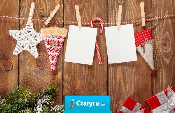 1 января - день святого рассола и минералки.  