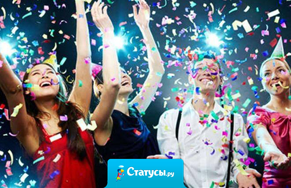 Худшее окончание новогоднего корпоратива? На следующий день приходится искать новую работу… 