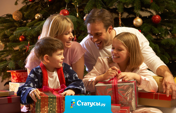 Новый год опять у нас! С новым счастьем! В добрый час! 