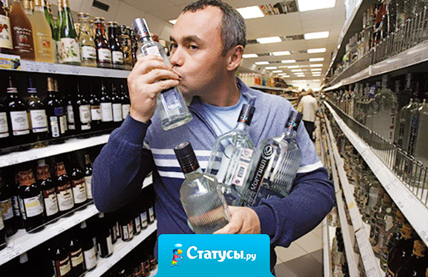 Новый год без водки, как паспорт без фотки!  