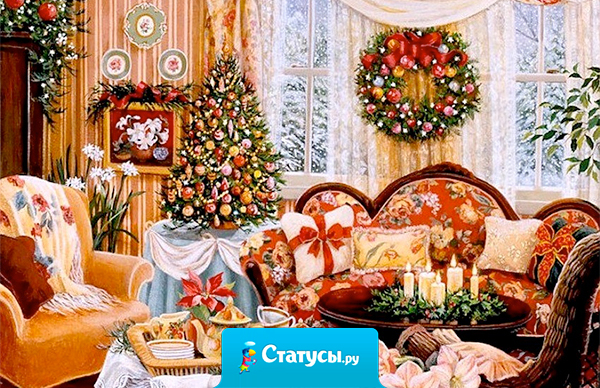 1 января – это такой день, когда целый день, как одно большое утро.  