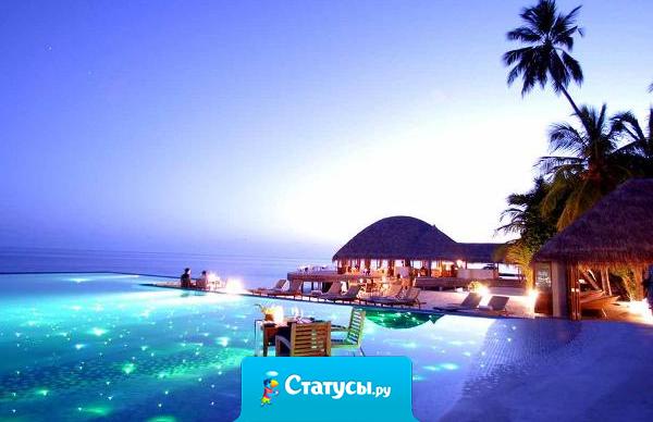 Новый год прошел, теперь лето мне, пожалуйста.