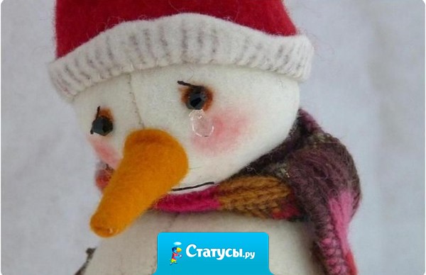 Конечно, весна – это прекрасно. Но не 31-го же декабря! 