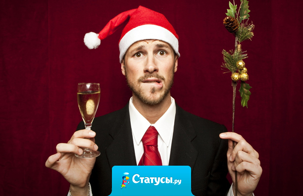 Проснуться 1 января со страшной бабой – это еще ничего, а вот если рядом голый мужик окажется – это намного страшнее...  