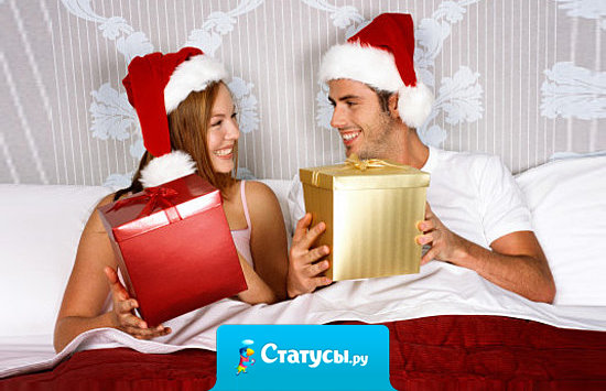 Сейчас я завидую больше всего тем, кто будет встречать Новый год рядом с любимым человеком. 