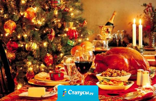 В организме основная трудность перехода от старого года к новому достается печени.  