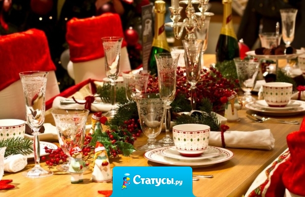 В прошлый Новый год отказалась от оливье... В этот попробую от мандаринок отказаться - надо же выяснить отчего мне так плохо 1 января! 