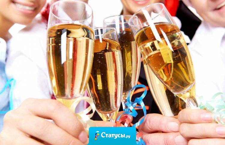 Пора уже задуматься, где провести ночь с 31 декабря на 14 января. 