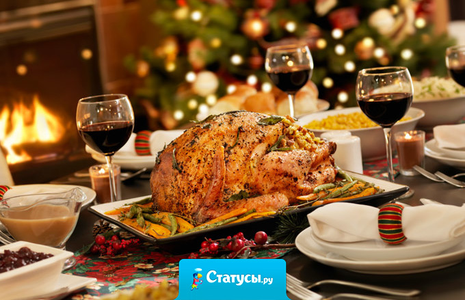 1 января: что же мне так плохо, так надо вспомнить, пила сначала шампанское, потом водку, потом снова шампанское. Точно! Оливье отравилась...  