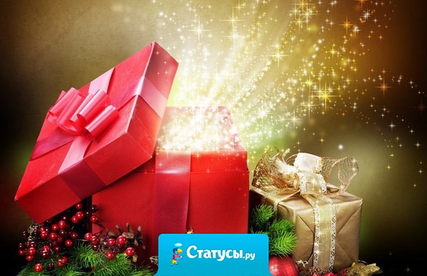 Дедушка мороз, а можно в этот раз деньгами, а?  