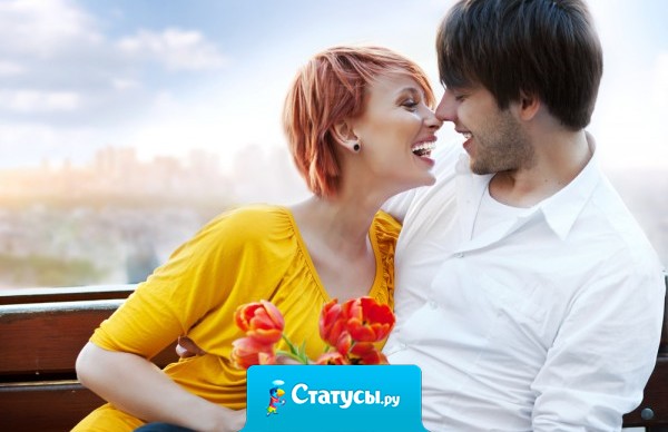 Я как всегда в 00.00 выпью шампанское и загадаю тоже желание - пусть он будет рядом.