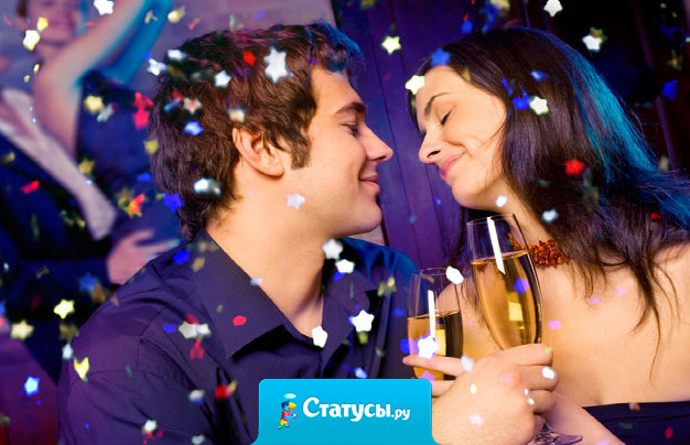 Дорогой дедушка мороз мне сладкое нельзя поэтому я прошу принеси мне бутылку сухого и бутылку полусухого!