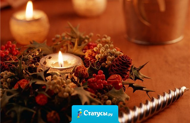 Головная боль, минералка, состояние настояния...ЧТО? ГДЕ? КОГДА? Эх, Новый Год настал.