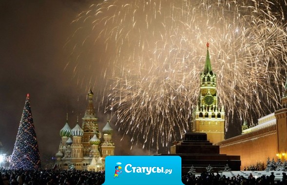 Новый Год это такой праздник, когда днём салат, а ночью салют... при чем из того же салата.