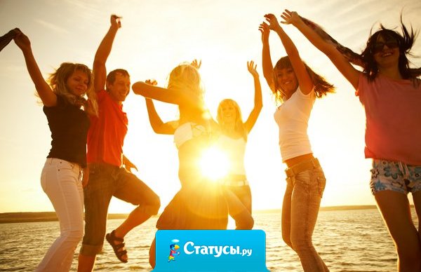 Вам 100% не безразличны люди, которые в ТОП 5 у вас в друзьях