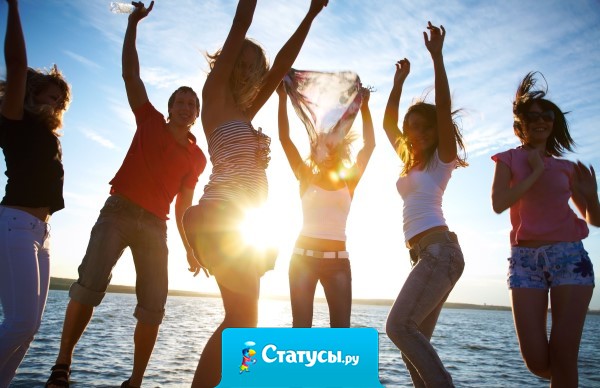 Дружба – это отношение к другому, как к самому себе. Любовь – отношение к другому лучше, чем к самому себе.