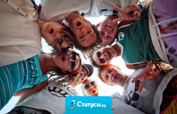 Никогда не показывай другу спину - как бы сильно вы не поспорили, лучше промолчи от злости, но не отворачивайся!