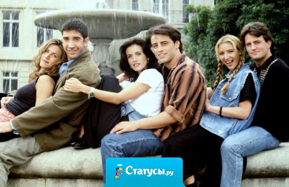 Дружба, как драгоценные камни... редко встречается и часто подделывается. 