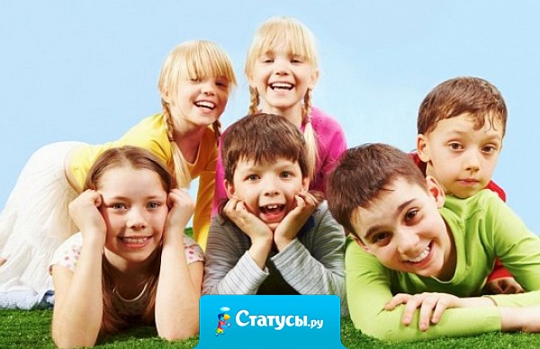 Надо так дружить... чтоб потом дружили дети ваши и внуки