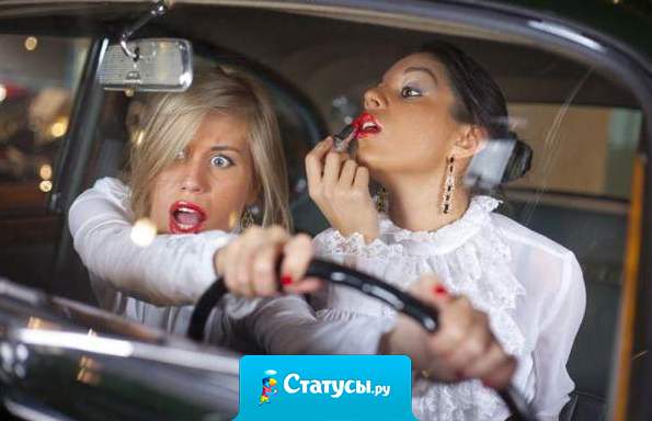 Настоящая подруга никогда не спросит - 