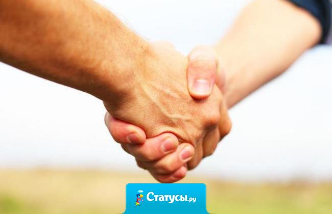 Трусливый друг страшнее врага, ибо врага опасаешься, а на друга надеешься.