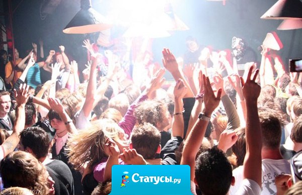 Люди которые говорят что у них много друзей, наверно не различают 