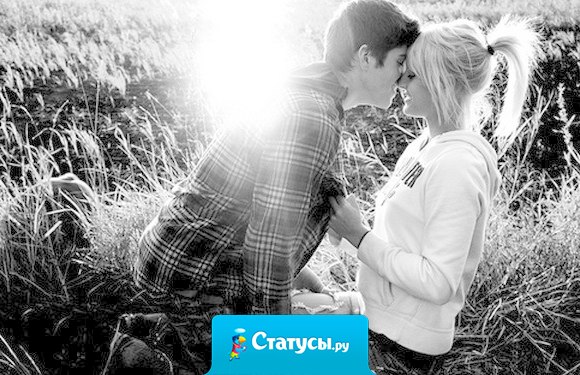 Надо хвастаться не тем, что ты каждый день находишь новых друзей, а гордится тем, что у тебя с самого детства есть 3, но ЛУЧШИЕ друзья!!!