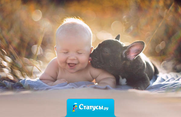 Есть люди уютные, как дом. Обнимаешь их и понимаешь: я дома.