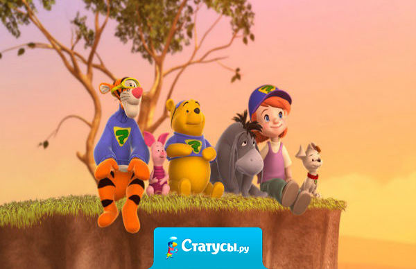 Друг не тот, кто помог подняться, а тот, кто не дал упасть...