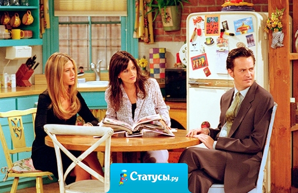 Не доверяй все тайны другу. У друга тоже есть друзья...