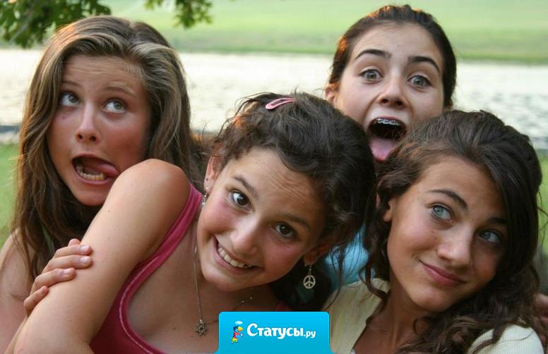 Дружба - это святое и потому такое редкое.