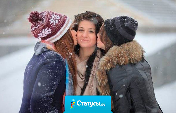 Как же всё таки прекрасно,когда есть такие люди, разговаривая с которыми можно не задумываться, и не боятся сказать что то не так.