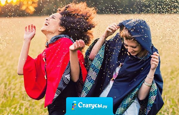 Было бы о чем молчать, а уж что сказать - всегда найдется...