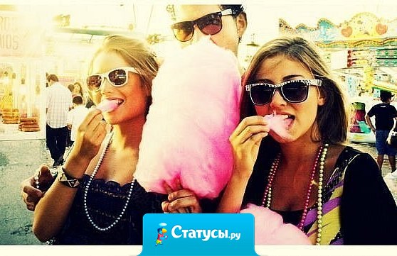 Из двух подруг одна всегда тупая. Если у вас нет тупой подруги, то вы сейчас, наверное, ничего и не поймете.