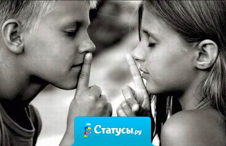 Друзья не обязаны быть совершенством, достаточно того, что в трудный час они рядом.