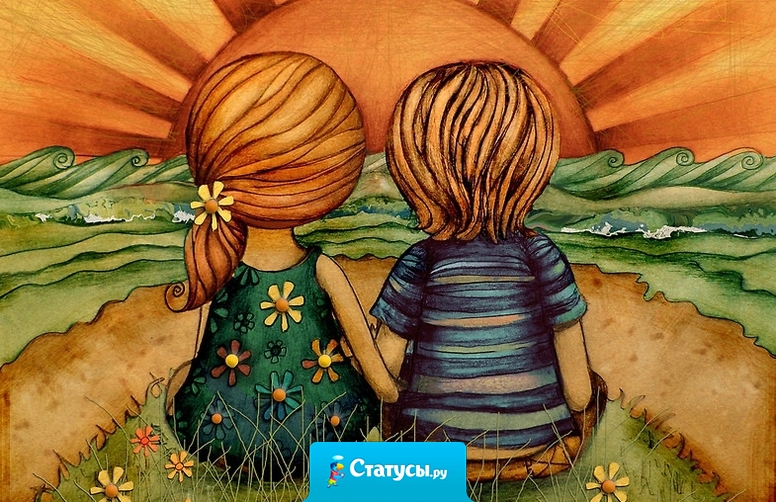 Лучшая подруга - это не тот человек, чьи пароли от контакта и аси я знаю наизусть, а тот, чьи пароли являются моими личными данными.