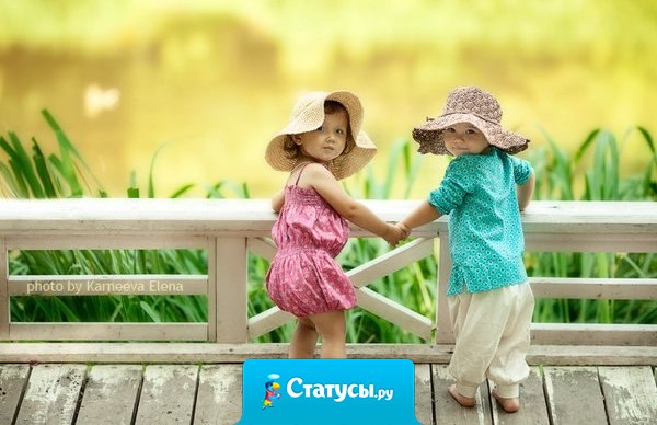 Мы порой друг друга бесим. Но это не мешает нам дружить. И бешено любить.