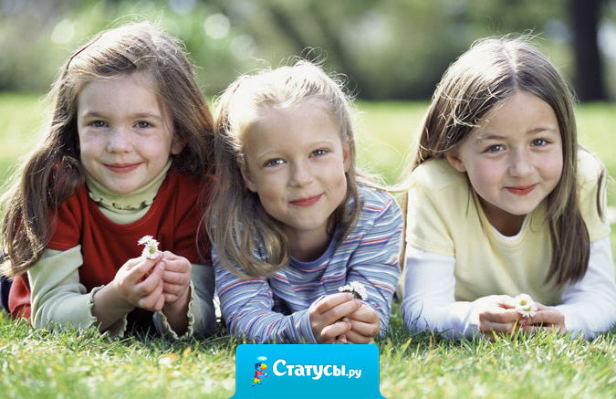 Настоящий друг - это не тот, с которым ты всегда в мире, а тот который даже после ссоры сможет помириться с тобой.