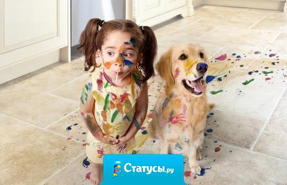 Хорошо когда собака- друг, плохо когда друг- собака...