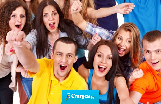 С возрастом понимаешь, какие друзья настоящие, а какие только прикидывались друзьями и исчезли из вашей жизни, сыграв нужную роль.