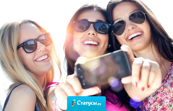 Побеждайте своих врагов тем, что превратите их в своих друзей!