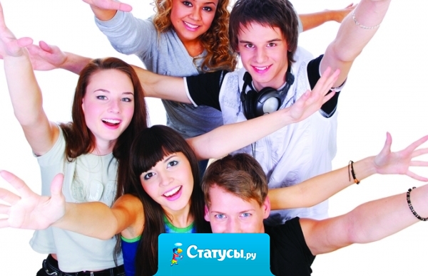 Друг перестает быть другом, когда ему от вас стало что то нужно.